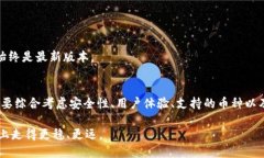 hostname虚拟币交易钱包的选