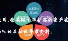 在使用tpWallet进行空投的过