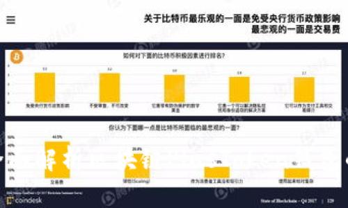 2025必看：全面解析区块链PlusToken钱包的现状与未来