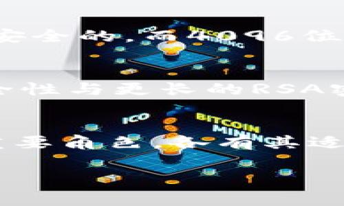 私钥的位数与加密算法有关。以下是几种常见的加密算法及其私钥位数的概述：

对称加密算法
对称加密算法使用相同的密钥进行加密和解密，常见的对称算法包括AES（高级加密标准）、DES（数据加密标准）等。其中，AES支持128位、192位和256位的密钥长度。

AES密钥长度
AES是一种广泛使用的对称加密标准。它具有不同的密钥长度选择，其中128位被认为是最基础的选择，192位和256位提供更高的安全性。尤其是256位密钥被认为是非常安全的选择，适合处理高数据敏感度的应用。

非对称加密算法
非对称加密算法使用一对密钥来进行加密和解密，即公钥和私钥。常见的非对称加密算法包括RSA（Rivest-Shamir-Adleman）和ECC（椭圆曲线密码学）。

RSA私钥长度
RSA的私钥长度通常为2048位，4096位或以上。2048位的RSA密钥在当前大多数应用中被认为是安全的，而4096位的密钥则提供更高的安全性，适合需要长时间保密的情境。

ECC私钥长度
对于ECC（椭圆曲线密码学），私钥长度通常为256位或384位。尽管ECC的位数较短，但它提供的安全性与更长的RSA密钥相当，因此越来越被广泛使用，特别是在资源受限的设备上。

总结
因此，私钥的位数与所选择的加密算法密切相关。在现代加密应用中，对称和非对称加密都扮演着重要角色，各有其适用场景和安全性需求。在选择私钥长度时，安全性、性能和应用需求都是需要考虑的因素。

以上就是对私钥位数的简单分析。如果有特定加密算法或应用场景的问题，欢迎继续询问！