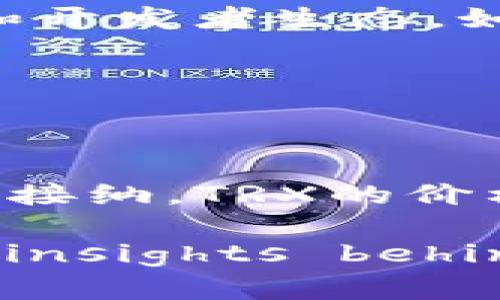 关于TRX（Tron）是否能涨到100美元，这是一个复杂的问题，涉及到许多因素，包括市场趋势、技术进展、整体加密货币市场的表现等。在分析这一问题之前，我们先了解一下TRX的背景和其在区块链及加密货币市场中的地位。

### TRX的背景

什么是TRX和Tron网络？

Tron是一种基于区块链的去中心化平台，旨在通过区块链和分布式存储技术实现文件共享和各种应用的开发。TRX（Tronix）是Tron网络的原生代币，用于交易和支付平台上的各种服务。

自2017年推出以来，Tron已经发展成为一个重要的区块链项目，其目标是通过去中心化的方式，为全球娱乐产业提供基础设施。它通过激励机制吸引了许多内容创作者和开发者参与到生态系统中。

市场趋势分析

加密货币市场的波动性是众所周知的，TRX也不例外。从历史数据来看，TRX在曾经的高点价格接近0.3美元，而100美元的目标相对来说是一个非常高的预期。这意味着TRX需要在市场上取得极大的成功和广泛的采用。

首先，我们需要考虑市场的整体发展趋势。加密货币市场受到多重因素的影响，包括经济条件、监管政策、用户需求等。如果这些因素朝着对TRX有利的方向发展，那么TRX的价格上涨是有可能的。

### TRX涨价的可能因素

技术创新与项目进展

技术的发展是推动TRX价格上涨的重要因素。例如，Tron的升级和技术突破能提高网络的性能和可扩展性，从而吸引更多的用户和开发者参与。如果Tron能够推出颠覆性的技术，使其在区块链技术领域保持领先，那么TRX的需求将会增加。

生态系统的扩展

Tron的生态系统正在不断扩展，包括DApp（去中心化应用）的发展。如果更多的DApp基于Tron平台成功推出并吸引用户，那么TRX作为平台的代币，其价值自然会相应提升。此外，关于内容创作和分发的新模式也可能助力TRX需求的增加。

市场的接纳度

加密货币的市场情绪和机构投资者的参与也会对价格产生重大影响。如果越来越多的投资者和机构选择投资TRX，那么其市场的接受程度将显著提高，可能会推高其价格。

### 不确定因素

监管风险

另一个需要关注的因素是监管环境。各国政府对加密货币的监管政策不断变化，可能导致市场的不确定性。如果某个关键市场对于加密货币采取了限制措施，可能会抑制TRX的增长潜力。

市场竞争

此外，Tron面临着来自其他区块链平台的激烈竞争。市场上有许多其他优秀的项目，例如以太坊、Polkadot等，它们拥有强大的社区支持和开发者生态。如果这些竞争对手不断提升自己的技术和市场份额，TRX的相对价值可能会受到影响。

### 结论

总的来看

TRX是否能涨到100美元尚无定论，但从当前市场走势和技术发展的角度来看，尽管存在不少挑战和不确定性，但通过不断的创新和市场接纳，TRX的价格存在上涨的潜力。然而，投资者在入市前应谨慎评估风险，保持一定的市场敏感度。

无论如何，作为投资者，我们都应保持谨慎，理性分析市场，关注最新动态。Seizing the future of blockchain technology and the insights behind TRX's movements could potentially lead to rewarding opportunities. 但无论如何，都是需谨慎应对金融投资的复杂挑战。