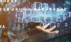 tpWallet 是一个数字钱包平