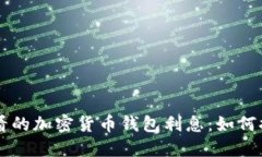 立即了解2025必看的加密货