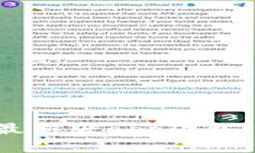 2025必看：tpWallet苹果最新版app下载，立即体验数字钱包的未来！