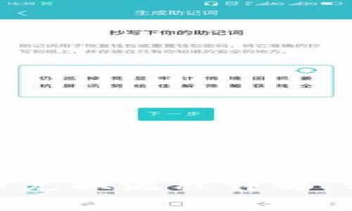 2025必看！tpWallet币兑换流程详解，轻松实现数字资产增值