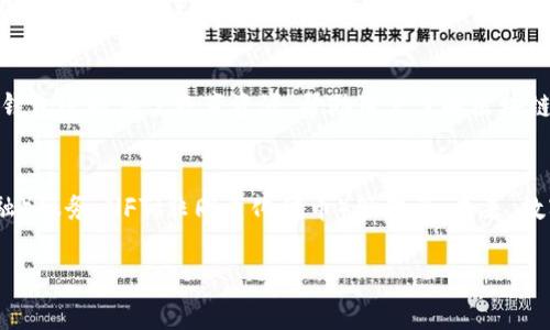 tpWallet钱包通常是指一种数字钱包，用于存储、管理和交易虚拟货币或数字资产。具体来说，tpWallet可能是一种以太坊、比特币等加密货币的硬件钱包或软件钱包，用户可以通过它安全地保管他们的私钥、进行交易、查看账户余额以及参与区块链生态系统的其他活动。

以下是tpWallet的一些主要特征：

1. 安全性
tpWallet在安全性方面通常具备多重保护机制，例如私钥加密、双重验证等，确保用户的数字资产不被黑客攻击或盗取。此外，它可能还支持冷存储功能，将大部分资金离线存放，从而降低连网风险。

2. 用户友好
tpWallet通常具有简单直观的用户界面，使得无论是新手还是资深交易员都能容易上手。用户只需通过几个简单的步骤，就能创建钱包、接收和发送数字资产。

3. 多种资产支持
tpWallet可能支持多种类型的数字资产，不仅包括主流的比特币和以太坊，还可能支持各种ERC20代币和其他加密货币。这种多样化的支持使得用户能够在一个平台上管理多个数字资产，从而提高了便利性。

4. 交易功能
大多数tpWallet还提供了交易功能，用户可以直接在钱包内进行买卖，不需要转到其他交易所。这种一站式服务使得用户在进行数字资产交易时更加便捷和高效。

5. 社区支持与教育资源
tpWallet背后可能有一个活跃的社区，用户可以通过该社区获得技术支持、交流经验和获取市场信息。此外，许多钱包还提供了教育资源，帮助用户了解区块链技术、加密货币的基本原理以及如何安全地管理他们的资产。

6. 未来发展
随着区块链技术的不断发展和普及，tpWallet及其他类似产品有望进一步丰富功能，例如集成DeFi（去中心化金融）服务、NFT（非同质化代币）管理等。未来，数字钱包可能会成为用户参与数字经济的主要入口。

(tpWallet钱包具体情况可能因不同版本和发行方有所区别，用户在使用前最好详细了解相关信息。)