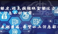 如何将HB钱包中的资产转移