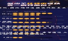 tpWallet搜不到薄饼的原因与