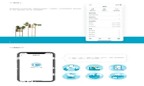 要下载Coinbase Pro应用程序，您可以按照以下步骤进行操作：

### 第一步：访问官方网站
1. 打开您的网络浏览器。
2. 在地址栏中输入Coinbase Pro的官方网站URL：https://pro.coinbase.com，并访问该网站。

### 第二步：创建或登录账户
1. 如果您已经有一个Coinbase或Coinbase Pro的账户，请点击右上角的“登录”按钮，输入您的账户信息（电子邮件和密码）进行登录。
2. 如果您没有账户，需要先注册一个。点击“注册”并按照提示填写所需信息。

### 第三步：下载应用程序
1. 在Coinbase Pro网站的页面底部，您可能会找到“下载”选项。点击它将带您到相应的下载页面。
2. 根据您的设备选择相应的版本，例如：Android、iOS或桌面版本（如果有）。
3. 点击下载链接，按照提示顺利完成下载。

### 第四步：安装应用程序
1. 对于移动设备，下载完成后，找到应用程序文件，点击安装。
2. 对于桌面设备，下载后双击安装文件并按照屏幕上的指示完成安装。

### 第五步：登录应用程序
1. 安装完成后，打开Coinbase Pro应用程序。
2. 输入您的账户信息进行登录。

### 常见问题解答
#### 1. Coinbase Pro与Coinbase的区别是什么？
Coinbase Pro是一个更适合专业交易者的交易平台，提供更低的交易费用和更多的交易选项，而Coinbase更适合初学者。

#### 2. 如何确保我的账户安全？
建议启用两步验证，并定期更改密码。除此之外，确保在安全的网络环境下进行交易。

#### 3. 我可以在Coinbase Pro上交易哪些数字货币？
Coinbase Pro支持多种数字货币，包括比特币（BTC）、以太坊（ETH）、莱特币（LTC）等。

客户端下载后，您就可以开始在Coinbase Pro上进行交易。全过程中如有任何疑问，可以访问官方网站的帮助中心获取更详细的指导和支持。

希望以上信息对您有所帮助！如有其他问题，欢迎随时询问。