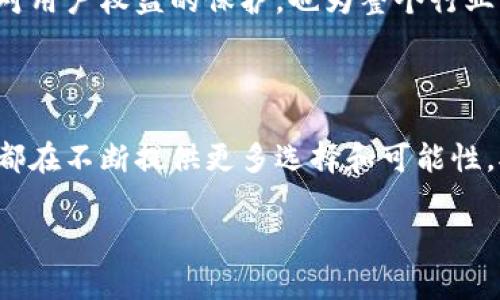 中国数字钱包官网

随着移动互联网的快速发展，数字钱包在中国的普及程度越来越高。许多人可能会问：“什么是数字钱包？”简单来说，数字钱包是一种在线电子支付方式，用户可以通过手机或电脑等设备实现支付、转账、理财等功能。在中国，常见的数字钱包包括支付宝、微信支付以及最近出现在市场上的各种银行数字钱包等。

## 数字钱包的发展历程

数字钱包的起源

数字钱包的雏形可以追溯到20世纪90年代。随着电子商务的兴起，人们对在线支付的需求不断增加。早期的数字支付工具主要集中在信用卡和网上银行转账上，然而这些方式的使用都存在不少繁琐之处。

支付宝和微信支付的崛起

在中国，支付宝于2004年推出，成为了数字钱包的第一批掌舵者。其后，微信支付在2013年面世，更是凭借社交平台的影响力迅速抢占市场。这两大巨头的相继问世，使数字钱包在中国得到了飞速的发展。然而，数字钱包的方便并不仅限于支付，其背后还有更深层的金融服务。

## 数字钱包的优势

便利性

数字钱包的最大优势在于极大的便利性。消费者只需在手机上下载一个应用，就可以轻松完成购物、支付水电费、转账等操作，无需再携带现金或银行卡。此外，数字钱包在时间和地点上的灵活性，使得用户可以随时随地完成交易。

安全性

从安全性的角度来看，数字钱包也相较于传统支付方式更具优势。许多数字钱包服务商都采用了加密技术和双重验证（如指纹识别或人脸识别）来保护用户信息和资金安全。消费者在使用数字钱包时，马虎和蠢事的发生概率大大降低。

理财功能

随着市场的不断发展，许多数字钱包还开始提供理财、借贷等增值服务。例如，用户可以将闲置资金存入数字钱包获得利息，或者通过钱包申请小额贷款，这些都是传统银行所无法比拟的便利之处。

## 中国数字钱包的应用场景

日常消费

在中国的日常生活中，数字钱包几乎无处不在。无论是在超市购物、餐饮消费，还是在地铁乘车，很多商家都支持使用数字钱包进行支付。这种消费方式不仅让支付更加快捷，也了商家的收款流程。

社交转账

社交转账是数字钱包另一个非常重要的应用场景。用户可以通过社交软件轻松地进行转账，特别是在朋友间分享账单时，数字钱包显得尤为方便。消费者只需输入好友的手机号或二维码，几秒钟的时间转账便可完成。

线上购物

在电商蓬勃发展的今天，数字钱包平台也成为了线上购物的主要支付方式。消费者在网购时，使用数字钱包便可快速完成付款。此时，数字钱包不仅省去了输入卡号和密码的烦恼，还能享受到相应的购物优惠。

## 中国数字钱包的未来展望

技术创新

随着科技的不断发展，数字钱包的形态和功能还将不断创新。区块链、人工智能等新技术的引入，将为数字钱包提供更高的安全性和智能化体验。例如，某些钱包已经开始利用区块链技术进行跨国支付，极大地提升了效率。

国际化

中国的数字钱包也在逐步走向国际市场。越来越多的商家开始接受中国数字钱包的支付，这让身在国外的中国游客在消费时也能享受便利。未来，我们可以期待更多数字钱包将和国际支付系统无缝对接。

政策法规

政府对数字钱包的监管也在逐渐加强，以确保市场的健康发展。因此，未来的数字钱包在合规性、透明度等方面会得到进一步提升。这既是对用户权益的保护，也为整个行业的可持续发展奠定了基础。

## 结论

总的来说，数字钱包作为一种新兴的支付方式，正逐步改变着我们的消费习惯和生活方式。无论是在便利性、安全性还是金融服务方面，它都在不断提供更多选择和可能性。对于每一个用户来说，掌握数字钱包的使用已经成为了一种必备的生活技能。

数字钱包, 在线支付, 移动支付, 中国数字钱包/guanjianci