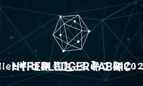 如何在tpWallet中切换钱包：立即了解2025年最佳技巧