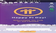   2025必看：比特派钱包如