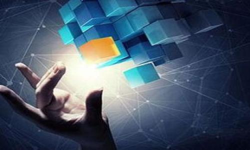 下载数字钱包的步骤其实非常简单，以下是详细的指导，帮助你轻松下载并开始使用数字钱包。

### 一、什么是数字钱包？

数字钱包（Digital Wallet）是一种安全的虚拟钱包，用于存储、管理和使用虚拟货币及其他数字资产。随着技术的发展，数字钱包不仅用于存储加密货币，还可以用于实体货币的支付、电子票据的保存和身份的验证。

### 二、下载数字钱包的步骤

#### 1. 选择合适的数字钱包

在下载数字钱包之前，首先需要选择一个适合自己的钱包类型。常见的数字钱包主要有以下几种：
ul
    listrong热钱包：/strong在线钱包，适合日常交易，如Coinbase、Binance等。/li
    listrong冷钱包：/strong离线钱包，适合长期存储数字资产，具有更高的安全性，如Ledger、Trezor等。/li
    listrong手机钱包：/strong适合手机用户，方便随时随地进行交易，如Trust Wallet、Atomic Wallet等。/li
/ul

选择钱包时，可以参考钱包的安全性、使用便捷性、支持的币种等因素。此外，用户评价和网上推荐也是一个不错的参考。

#### 2. 下载数字钱包应用

选择好数字钱包后，接下来就可以下载应用了。具体步骤如下：

ul
    listrong访问官方网站：/strong为了确保安全，建议通过官方网站下载钱包应用。避免通过第三方链接，以减少被诈骗的风险。/li
    listrong选择合适的版本：/strong根据你的设备（如iOS、Android或桌面）选择下载相应的版本。/li
    listrong点击下载：/strong找到“下载”按钮，点击后下载安装程序，下载完成后，进行安装。/li
/ul

#### 3. 安装并注册账户

应用下载并安装完成后，打开应用并进行注册。一般需要提供一些基本信息，如电子邮件地址和密码。在这个步骤中，可以选择启用两步验证（2FA），增加账户安全性。

如若使用冷钱包，则可能需要进行设备连接并设置独立的PIN码。

#### 4. 备份和恢复

安装完毕后，大部分数字钱包会提示用户备份矿生词或密钥。这是非常重要的一步，因为矿生词是恢复钱包的唯一凭证。一旦遗失，可能会导致无法访问钱包内的资产。

备份时，要将矿生词存储在安全的地方，例如纸质记录而非数字形式，避免被黑客获取。

#### 5. 添加资金

完成注册和备份后，可以通过各类交易平台或者直接接收外部转账的方式向钱包中添加资金。具体方式包括：
ul
    listrong购买：/strong通过钱包内置的购买功能，使用银行卡或信用卡直接购买加密货币。/li
    listrong转账：/strong从其他平台或钱包转账到刚刚创建的数字钱包。/li
/ul

### 三、使用数字钱包的安全技巧

随着数字货币的流行，安全问题日益突出。因此，使用数字钱包时须特别注意以下几点：

ul
    listrong定期更新：/strong保持应用的更新，及时修复漏洞，提升安全性。/li
    listrong使用强密码：/strong确保账户密码复杂且有一定长度，定期修改密码。/li
    listrong注意网络安全：/strong尽量在安全的网络环境下使用，避免公共Wi-Fi。/li
/ul

### 四、结论

数字钱包的下载和使用相对简单，只要遵循以上步骤，即可快速上手。记住安全第一，合理管理你的数字资产。在未来，随着数字经济的深入发展，掌握数字钱包的使用将成为必备技能。

希望这些信息能帮助到你，让你在使用数字钱包的旅程中更为顺利。如果有任何问题，也欢迎随时询问！

### 关键词

数字钱包, 下载, 安全, 加密货币/guanjianci

### 

立即下载数字钱包：2025必看指南，轻松管理你的加密资产！