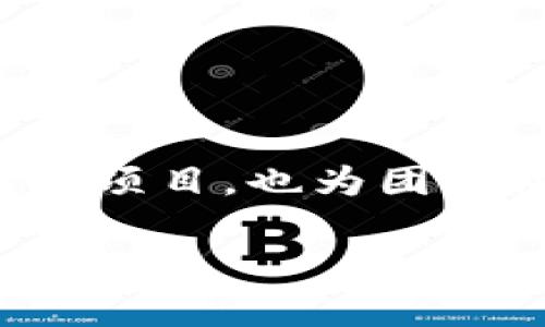 如果您需要关于Bitbucket账号的相关信息，下面是一些您可能会感兴趣的内容。

### Bitbucket账号简介

Bitbucket是一个基于Git和Mercurial的源代码托管服务，提供了代码的版本控制功能，广泛应用于软件开发。用户可以通过创建Bitbucket账号来管理自己的项目、仓库以及与其他开发者的合作。无论你是个人开发者，还是企业团队，使用Bitbucket都能帮助你更有效地进行版本管理和合作开发。

### 创建Bitbucket账号

#### 1. 访问官网

首先，您需要访问Bitbucket的官方网站 [Bitbucket.org](https://bitbucket.org)。在首页，您会看到有关帐户注册和登录的信息。

#### 2. 注册新用户

点击“注册”按钮，您将被引导至注册页面。这里有几个选项，您可以选择使用电子邮件地址进行注册，或者选择通过Google、Facebook等第三方服务进行快速注册。

#### 3. 填写信息

如果选择使用电子邮件注册，您需要填写以下信息：
- **用户名**：您的Bitbucket用户名，其他人将用这个识别您。
- **电子邮件**：一个有效的电子邮件地址，用于账户验证和密码重置。
- **密码**：设置一个安全的密码，以保护您的账户。

#### 4. 电子邮件验证

完成注册后，Bitbucket会发送一封电子邮件到您提供的邮箱。请查收并点击邮件中的验证链接，以激活您的账号。

#### 5. 设置个人资料

登录后，您可以进入设置页面，填写个人资料，包括您的姓名、头像等信息，这将在团队合作中帮助其他成员更好地识别您。

### 使用Bitbucket的基本功能

#### 1. 创建仓库

一旦您的账号创建完成，您可以开始创建代码仓库。点击“创建仓库”按钮，您需要提供仓库名称、描述，并选择是公开还是私有。

#### 2. 版本控制

Bitbucket支持Git和Mercurial两种版本控制工具。您可以选择适合您的开发需求的工具。通过命令行或使用图形化用户界面（GUI），您都可以轻松地进行代码提交、拉取和合并操作。

#### 3. 分支管理

分支管理是Git的重要特性，通过分支，开发者可以在不同的工作环境下进行独立的开发和测试，而不会影响主干代码。

#### 4. Pull Requests（拉取请求）

在团队协作中，拉取请求是一个至关重要的功能。通过拉取请求，开发者可以请求将代码从一个分支合并到另一个分支。团队其他成员可以审查代码、发表评论，并在确认无误后进行合并。

#### 5. 持续集成

Bitbucket提供与多种持续集成工具的集成，帮助开发团队自动化构建、测试和部署流程。这使得开发者可以更快速地发现和修复代码中的问题，提高开发效率。

### 如何保护Bitbucket账号安全

安全是使用任何在线服务的重要考量。为了保护您的Bitbucket账号，您可以采取以下措施：

#### 1. 设置强密码

选择一个包含字母、数字和特殊字符的复杂密码。避免使用简单易猜的密码，例如“password123”或“123456”。

#### 2. 启用两步验证

Bitbucket支持两步验证，这为您的账号提供了一层额外的保护。在登录时，除了输入密码外，您还需要输入发送到您手机的验证码。这个功能能有效防止未经授权的访问。

#### 3. 定期更换密码

定期更新您的密码，即使没有受到攻击，也应定期更换密码，以降低被盗的风险。

#### 4. 注意钓鱼邮件

在接收到任何邮件时，请保持警惕，确保发件人是Bitbucket的官方邮件，并且链接是合法的。避免随意点击邮件中的链接，以防止钓鱼攻击。

### Bitbucket常见问题解答

#### 1. 如何重置Bitbucket密码？

如果您忘记了Bitbucket的密码，可以点击登录页面的“忘记密码”链接。输入您的电子邮件地址，Bitbucket将发送重置密码的链接。

#### 2. 是否可以将Bitbucket与其他工具集成？

是的，Bitbucket支持与JIRA、Slack等多种工具的集成，帮助您实现项目管理与版本控制的无缝连接。

#### 3. 是否可以将Github项目迁移到Bitbucket？

Bitbucket提供了迁移工具，您可以将现有的Github项目导入到Bitbucket中。具体步骤可以参考官方文档。

### 小结

在快速发展的软件开发领域，维护一个高效、可靠的版本控制系统至关重要。拥有一个Bitbucket账号，不仅能帮助个人开发者更好地管理代码项目，也为团队协作提供了强有力的工具。通过上述信息，希望您能更顺利地创建和使用Bitbucket账号，为您的开发工作增添动力。

如果您需要进一步的信息或帮助，欢迎随时回来询问。