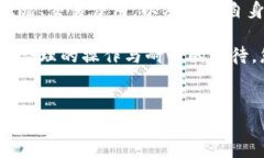 抹茶（Matcha）是一个去中