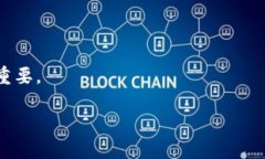 数字货币钱包的版本有很