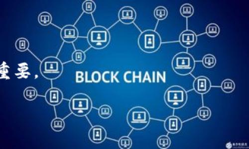 数字货币钱包的版本有很多，根据不同的功能、使用场景和安全性可以分类。以下是一些主要的数字货币钱包版本：

1. **软件钱包**：包括桌面钱包和移动钱包，这些钱包通常是通过软件应用程序来进行操作。
   - **桌面钱包**：安装在个人计算机上的钱包（如Exodus、Electrum），具有较高的安全性，但在根据网络连接和电脑安全性方面存在风险。
   - **移动钱包**：安装在智能手机上的钱包（如Coinomi、Trust Wallet），常用于日常交易，方便快捷。

2. **硬件钱包**：物理设备（如Ledger, Trezor）存储私钥，具有很强的安全性，适合长期储存大额资产。

3. **在线钱包**：通常由第三方服务提供商管理（如Coinbase、Binance Wallet），使用便利，但相对风险较高，因为私钥存储在服务器上。

4. **纸钱包**：将私钥和公钥打印在纸上，适合长期存储，但不便捷。

5. **多签名钱包**：需要多个私钥来完成交易，提高安全性。

6. **托管钱包与非托管钱包**：
   - 托管钱包由服务提供商管理私钥，适合初学者。
   - 非托管钱包用户完全控制私钥，更加安全。

每种钱包都有其优缺点，选择适合自己需求的钱包尤为重要。

如果你有更具体的问题或者想了解更多，请告诉我！