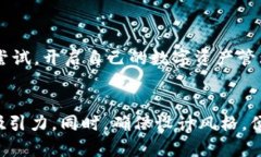 制作一个针对区块链钱包