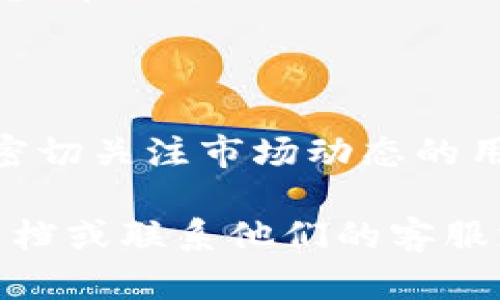 截至我最后更新的信息，tpWallet 是一款在数字货币领域使用的移动数字钱包。对于其观察模式，您可以按照以下步骤来找到：

### 一、打开tpWallet应用

1. **下载和安装**：确保您已经在您的智能手机上下载并安装了tpWallet应用。
2. **创建/登录账户**：打开应用后，您可以选择创建一个新账户或登录已有账户。

### 二、查找观察模式

1. **主界面**：成功登录后，您会看到主界面，界面通常展示您的资产、市场信息等。
2. **设置或工具**：寻找设置或工具选项，通常出现在页面的右上角或底部导航栏。在这个选项中，您可能会找到“观察模式”或者相关功能。
3. **选择观察模式**：点击后，您应该能看到进入观察模式的选项。在这里，您可以选择关注不同的币种或市场动态。

### 三、使用观察模式

1. **添加币种**：在观察模式下，您可以选择添加您希望关注的币种，这样可以实时获取其市场行情。
2. **实时更新**：观察模式通常支持实时更新市场价格、交易量等信息，帮助您做出更好的投资决策。

### 四、总结

tpWallet 的观察模式是一个非常实用的功能，特别是对于那些想要密切关注市场动态的用户。通过合理利用这一功能，您能够更加便捷地管理自己的投资组合。

如果您对 tpWallet 的观察模式有更具体的问题，建议查阅其官方文档或联系他们的客服支持获取更多详细的信息。