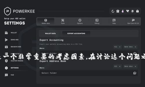 关于tpWallet是否会泄露信息的问题，对于使用者而言，这是一个非常重要的考虑因素。在讨论这个问题之前，我们需要首先了解tpWallet是什么，以及它的运作机制。

### tpWallet会泄露信息吗？2025必看使用者安全指南