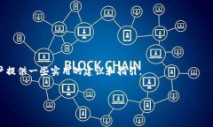 关于＂tpWallet报毒＂这一话