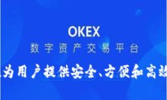 tpWallet身份钱包的名字是“