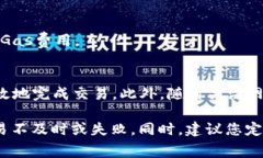 要设置TP钱包（tpWallet）的
