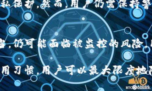 关于tpWallet是否会被手机软件监控，首先需要明确几个关键点。tpWallet作为一个去中心化的钱包应用，其主要功能旨在为用户提供安全、私密的加密货币存储和交易服务。然而，在当前数字化时代，隐私与安全问题日益突显，特别是在移动设备上使用各种应用程序时，涉及到的监控和数据安全问题不容忽视。

tpWallet的基本概述
tpWallet（Trust Protocol Wallet）是一款支持多种加密货币的钱包应用，它采用了先进的加密技术和安全措施，以保护用户资产的安全。同时，tpWallet具有用户友好的界面，适合新手和经验丰富的加密货币用户使用。与许多传统钱包相比，tpWallet更加注重用户的隐私，不需要收集个人信息，确保用户的交易记录和资产信息保持私密性。

监控的可能性
然而，任何软件在移动设备上运行时，都有可能受到外部监控的风险。例如，如果用户的手机感染了恶意软件或木马程序，这些程序可能会收集用户的操作信息，包括在tpWallet中的交易记录。此外，一些应用可能存在数据泄露的风险，尤其是如果这些应用与tpWallet共享数据或接口时，可能会导致隐私问题。

影响因素分析
1. strong应用权限/strong：手机应用通常要求不同权限来实现其功能。例如，访问网络、存储和相机权限等。如果用户在安装tpWallet时不仔细查看授权要求，可能会无意中允许某些不必要的权限，从而增加被监控的风险。

2. strong网络安全/strong：使用公共Wi-Fi网络时，信息安全性降低，黑客可能会通过网络抓包等技术实现数据窃取。为了保护tpWallet中的资产，用户应尽量避免在公共网络中进行加密交易，或者使用VPN等工具增强网络安全性。

3. strong设备安全性/strong：设备本身的安全性对tpWallet的安全使用至关重要。使用过时的操作系统、未更新的应用程序或不安全的设备配置都可能为黑客提供可乘之机。因此，保持操作系统和所有相关应用程序的最新状态，提升手机的安全性是每个用户应采取的重要措施。

如何保护tpWallet的安全
为了减少tpWallet被监控的风险，用户可以采取以下措施：
1. strong定期更新应用程序/strong：确保tpWallet总是使用最新版，开发者会不断修复漏洞和增加新的安全特性。
2. strong设置强密码/strong：使用复杂的密码和启用双因素认证，以提高账户的安全性。
3. strong防止恶意软件/strong：安装可靠的安全软件，定期检查设备是否存在恶意程序。
4. strong保护个人信息/strong：在使用tpWallet或其他任何应用时，尽量减少共享个人信息，避免在不信任的平台上输入信息。

未来的安全趋势
未来，随着区块链技术的不断发展，tpWallet等去中心化钱包的安全性也在不断提高。新兴的密码学技术，如量子加密，可能会进一步增强加密货币交易的隐私保护。然而，用户仍需保持警惕，关注最新的安全动态，以确保资产的安全。

总结
要回答“tpWallet会被手机软件监控吗”这个问题，我们需要多方面评估。在正常情况下，tpWallet本身不会主动监控用户，但如果设备安全性不足或使用不当，仍可能面临被监控的风险。用户要保持警惕，采取必要的安全措施，从而实现对资产的有效保护。

总体而言，随着加密货币的普及和技术的发展，用户在使用任何数字钱包，包括tpWallet时，都应保持对安全性的高度重视。通过合适的安全措施和正确的使用习惯，用户可以最大限度地降低风险，确保自己的数字资产得到妥善保护。