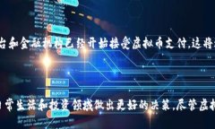 虚拟币充值是指将实际货