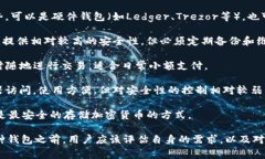 加密货币钱包通常被称为