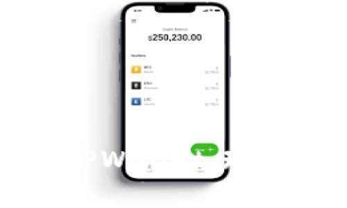 2025必看！深入解析EOS TPWallet：现在使用加密钱包的最佳选择