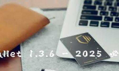 立即下载 TPWallet 1.3.6 - 2025 必备数字钱包应用