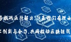 区块链钱包的本质：2025必