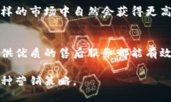 关于欧意拉（优衣购）一