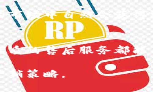 关于欧意拉（优衣购）一个人的佣金，具体数额会受到多个因素的影响，包括但不限于个人的推广能力、所销售产品的类别、销售额以及佣金比例等。一般来说，欧意拉会根据各类产品的销售政策，为不同的代理商或推广人员设定不同的佣金比例。

以下是一些影响佣金的关键因素：

佣金比例
不同产品的佣金比例差别较大，通常在10%到30%之间。某些高价值商品可能提供更高的佣金激励，吸引推广者积极促销。因此，了解具体产品的佣金比例至关重要。

销售绩效
推广人员的佣金还与其销售绩效密切相关。通常，完成较高的销售目标会使代理商享有更高的佣金比例和额外的奖金激励。因此，努力提升自己的营销技巧和影响力，可以在佣金收入上获得显著提升。

市场和区域因素
市场需求和区域特性也对佣金结构产生影响。例如，在某些地区，消费者对某类产品的需求较高，代理商在这样的市场中自然会获得更高的销量和佣金。

持续推广和客户关系管理
良好的客户关系和持续的推广活动能够增加复购率，从而提高代理商的收入。例如，定期与客户保持联系、提供优质的售后服务都能有效促进再次购买，进而提升佣金水平。

因此，如果想要在欧意拉内取得可观的佣金收入，关键在于了解产品、增强个人的推广能力，以及灵活运用各种营销策略。