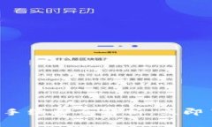 2025必看：IM钱包转出手续