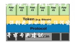 在此，我将为您提供一个