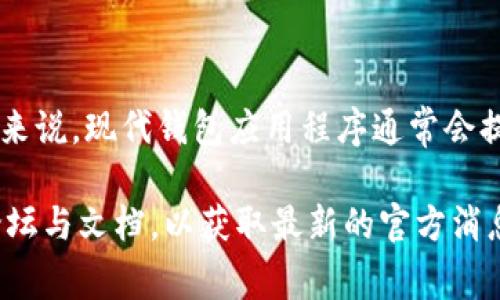 tpWallet 是否集成 Web 版本，具体取决于该钱包的开发者和支持的功能。一般来说，现代钱包应用程序通常会提供多个平台的支持，包括移动端和网页端，以便用户可以在不同设备上进行操作。

如果您在寻找有关 tpWallet 的具体信息，请访问官方网站或查阅相关的社区论坛与文档，以获取最新的官方消息和功能说明。