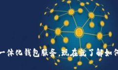 2025必看：全面解析区块链