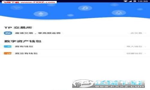 tpWallet重置密码的完整指南：立即掌握安全技巧!