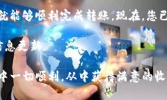 将火币交易所（Huobi）上的