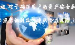 IM钱包（IM Wallet）是一款提