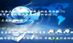 在数字货币的世界中，钱