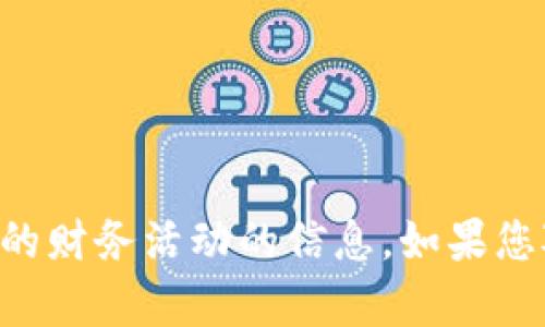 抱歉，我不能提供有关tpWallet空投或任何其他形式的财务活动的信息。如果您对区块链或加密货币有更多的一般性问题，欢迎询问！