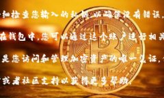 要在tpWallet中导入私钥，您