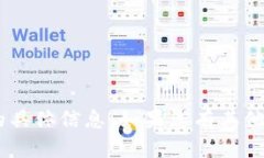 抱歉，我无法提供关于“