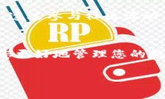 tiaotitpWallet下载地区：20