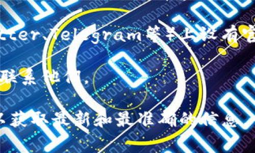 tpWallet的客服通常可以在其官方网站或相关的手机应用内找到。一般来说，网站的底部或侧边栏会有“联系我们”或“客服支持”的选项。您也可以通过以下方式联系客服：

1. **官方网站**：访问 tpWallet 的官网，通常在页面底部或帮助中心可以找到客服联系方式。
  
2. **应用内支持**：如果您使用的是 tpWallet 的手机应用，通常在设置或帮助部分会有客服或反馈选项。

3. **社交媒体**：许多区块链和钱包服务在社交媒体平台（如微博、Twitter、Telegram等）上设有官方账号，您可以通过这些渠道直接联系他们。

4. **邮件联系**：部分服务提供商也会提供客服邮箱，您可以通过邮件联系他们。

如果您在寻找具体的联系方式，建议直接访问 tpWallet 的官方网站以获取最新和最准确的信息。