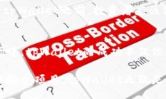 bage/bage  tpWallet涨幅更新：