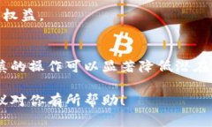 在使用tpWallet或任何其他数